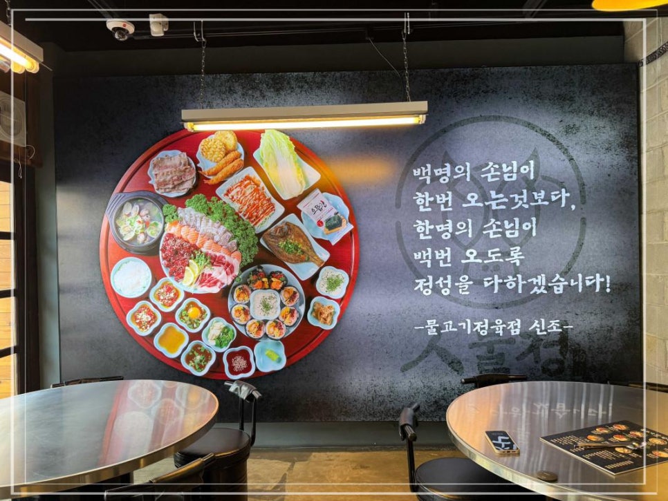 좋은 정육점 이미지