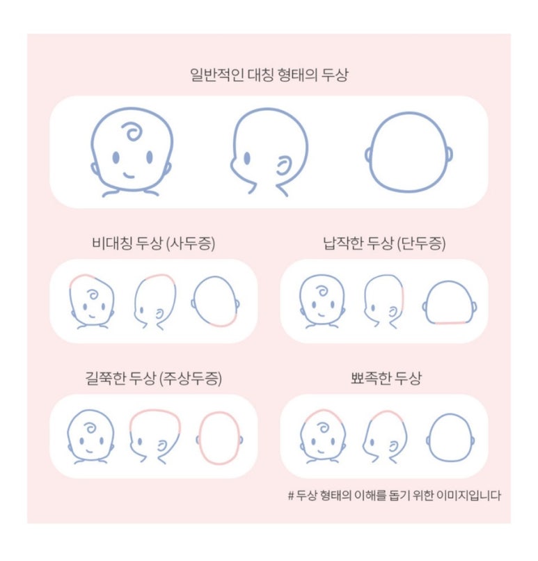 마리벨 이미지