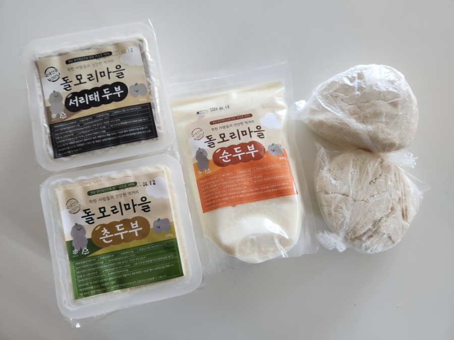 돌모리마을 이미지
