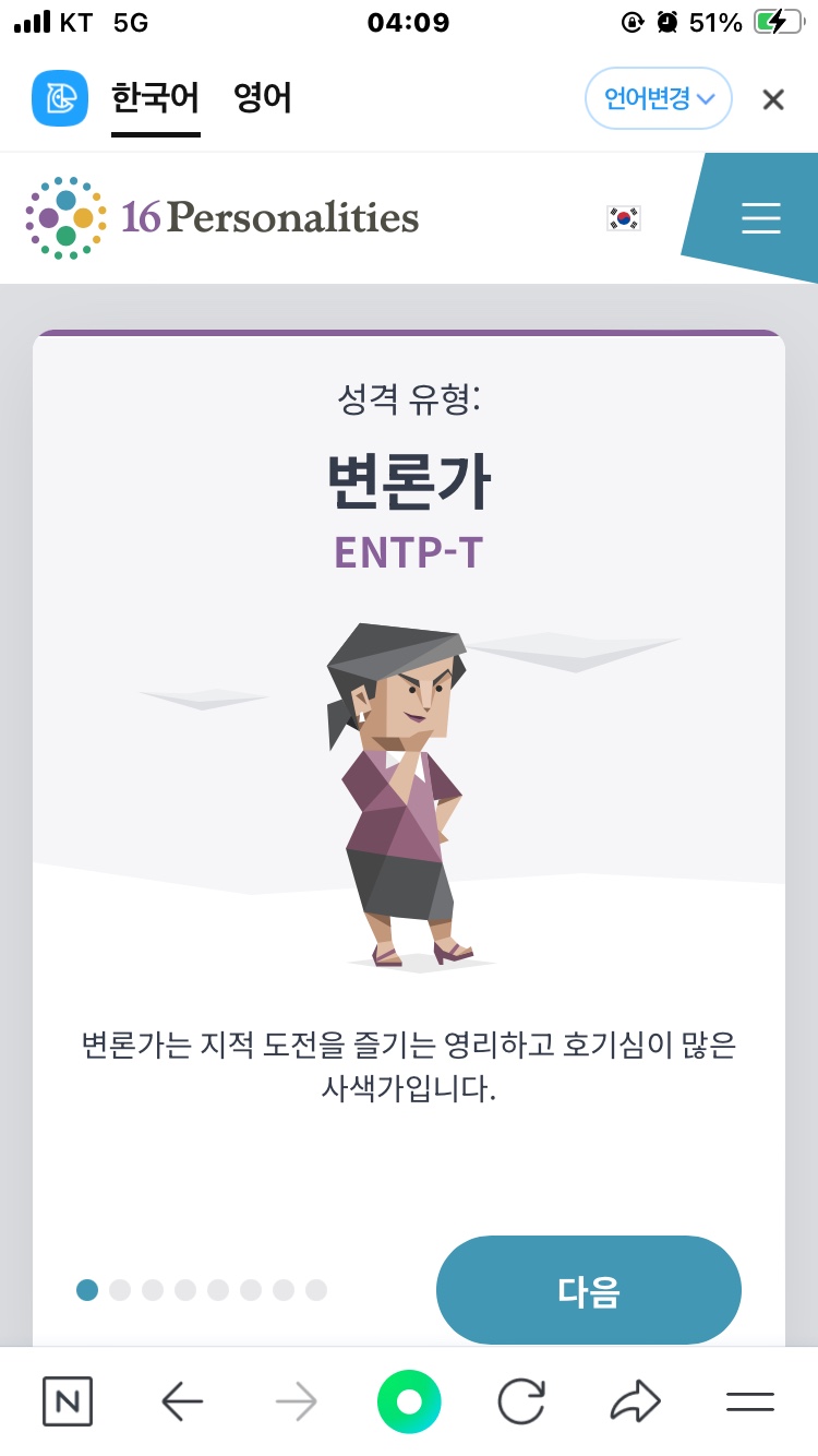 큐앤에이 이미지