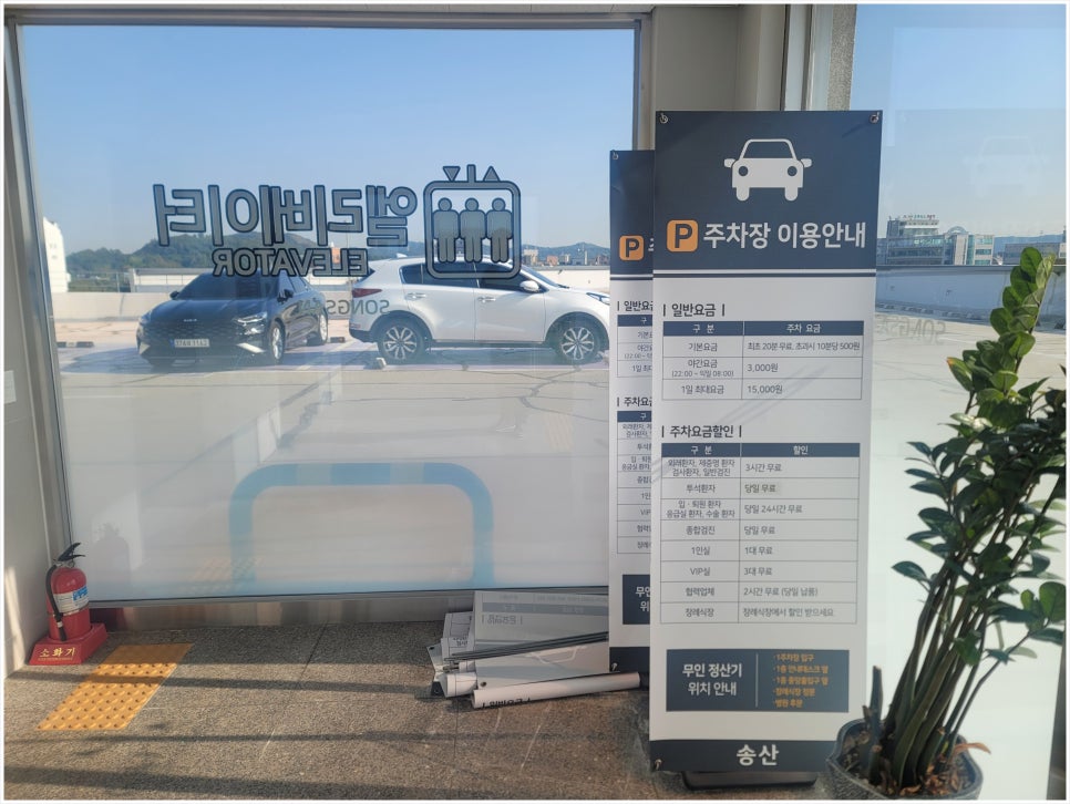 수이비인후과의원 이미지