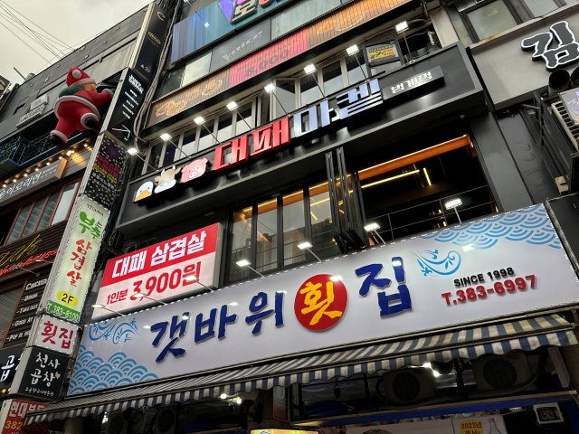 대패마켙 이미지