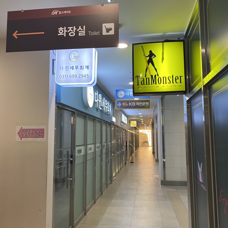 다윈세무회계 이미지