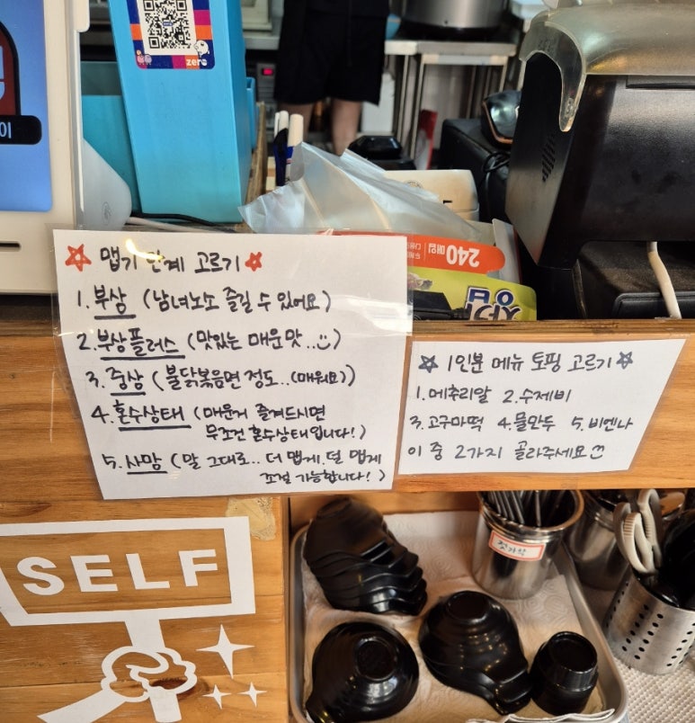 응급실 국물떡볶이(공덕점) 이미지