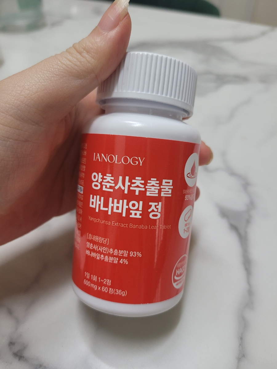이안올로지 이미지