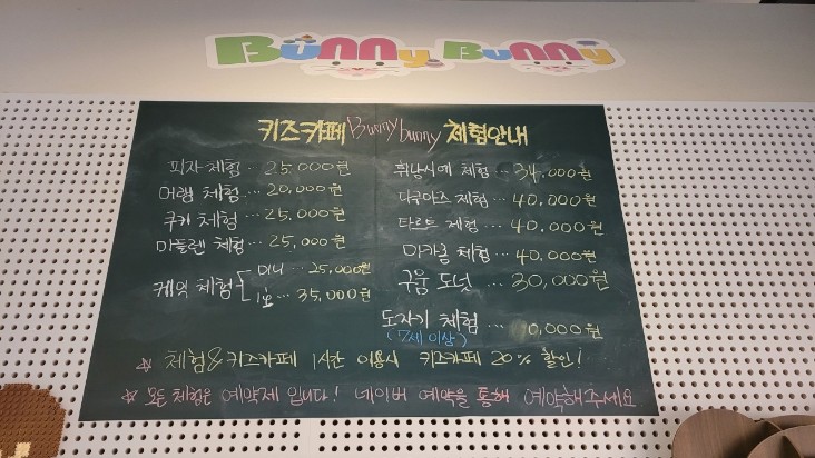 광주북구키즈 이미지