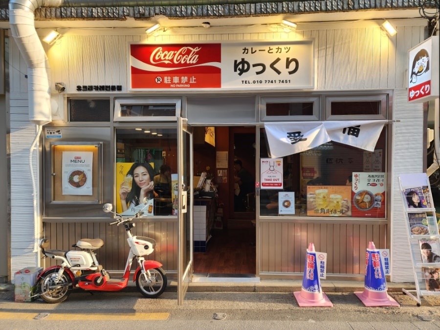 유크리 이미지