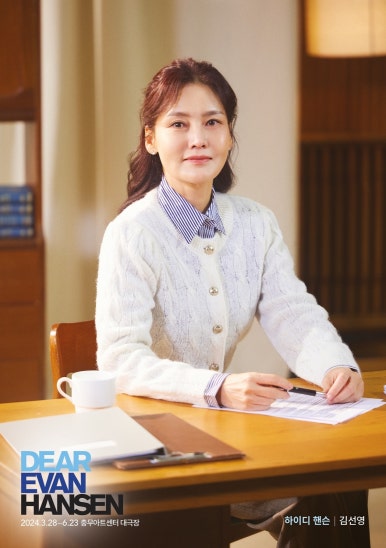 반에반 이미지