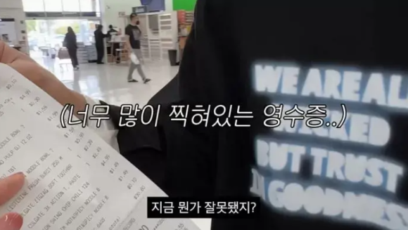 한솔마트 이미지