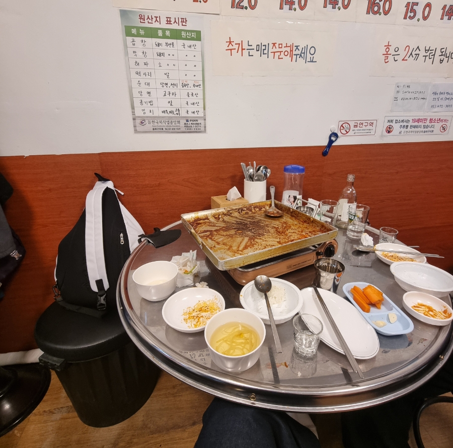 동대문 철판순대곱창 이미지