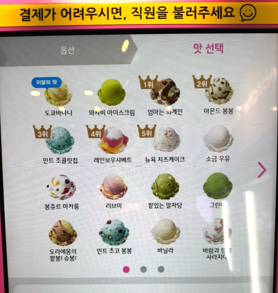 맛나과일 이미지