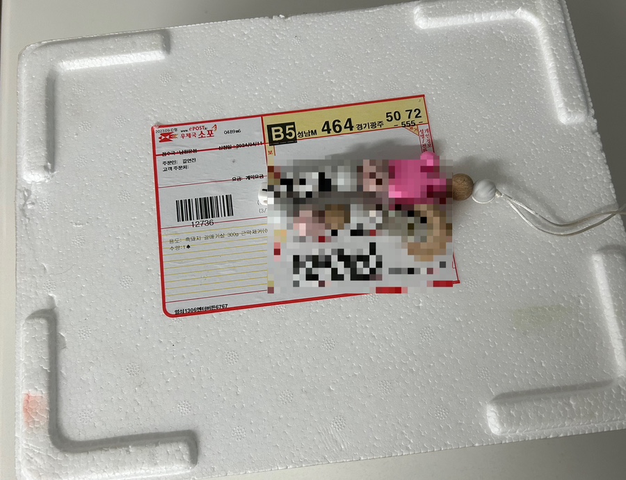 두근두근축산 이미지