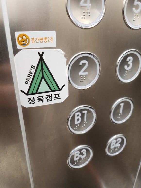 정육캠프 이미지