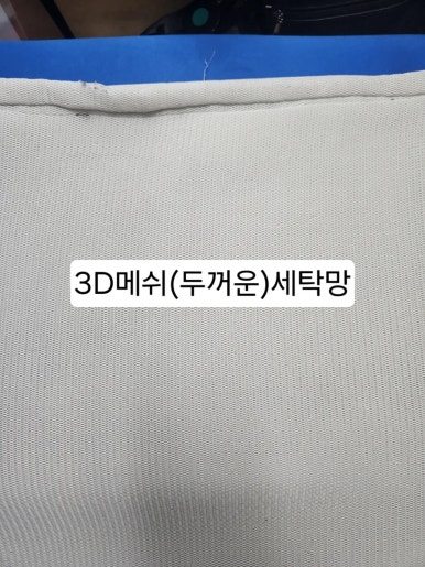 제일세탁소 이미지