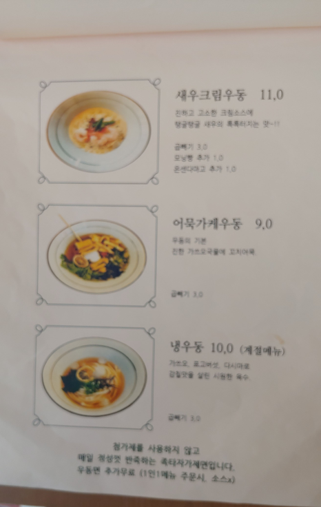 고순당 이미지