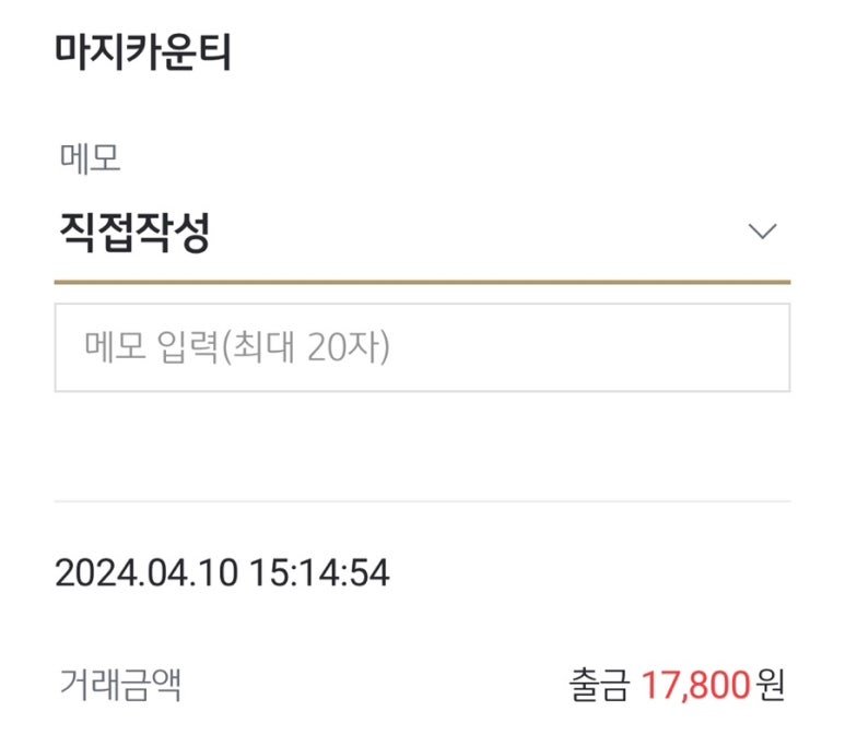 마지랑카페 이미지