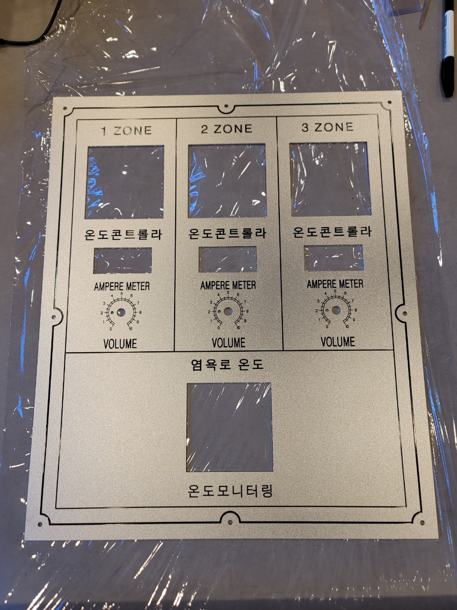 아트분전반제작소 이미지