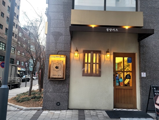 하나카츠 이미지