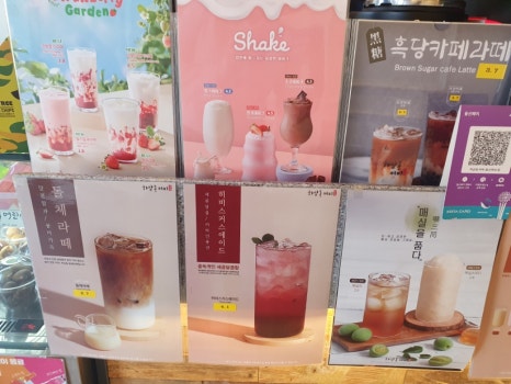 하삼동커피서동 이미지