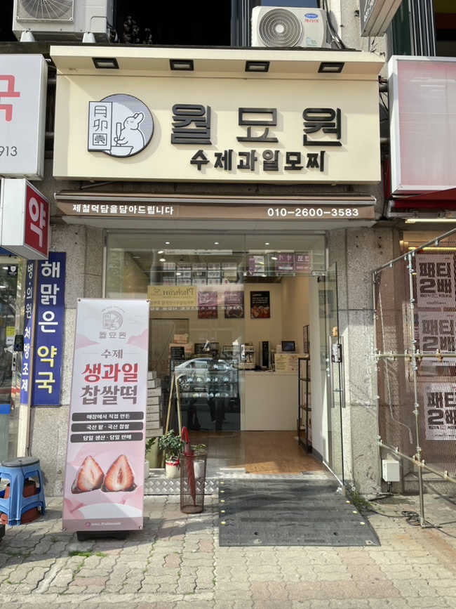 금호이발 이미지