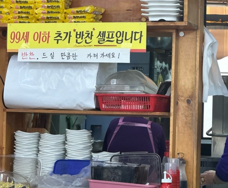동태 해물찜 코다리 1번가 마린보이(주안점) 이미지