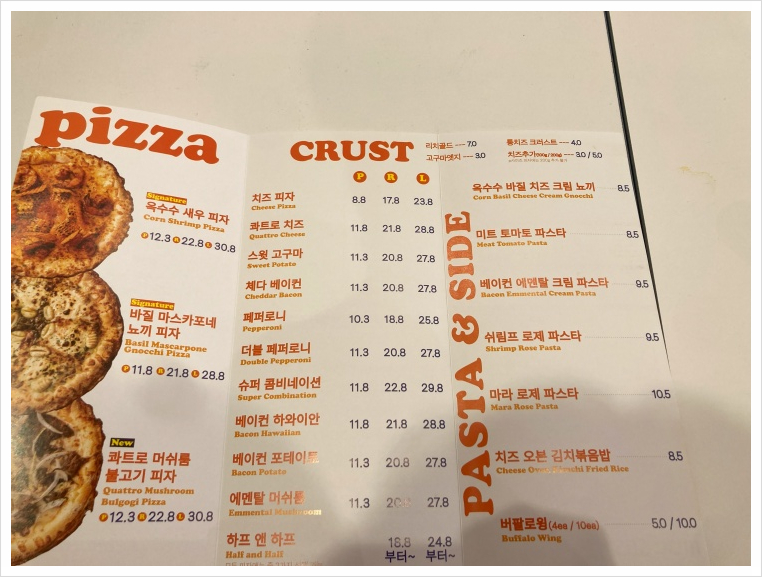 노모어피자 민락점 이미지
