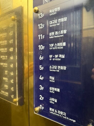 성원푸드몰 이미지