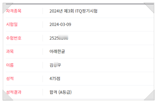 신호등코딩컴퓨터학원 이미지