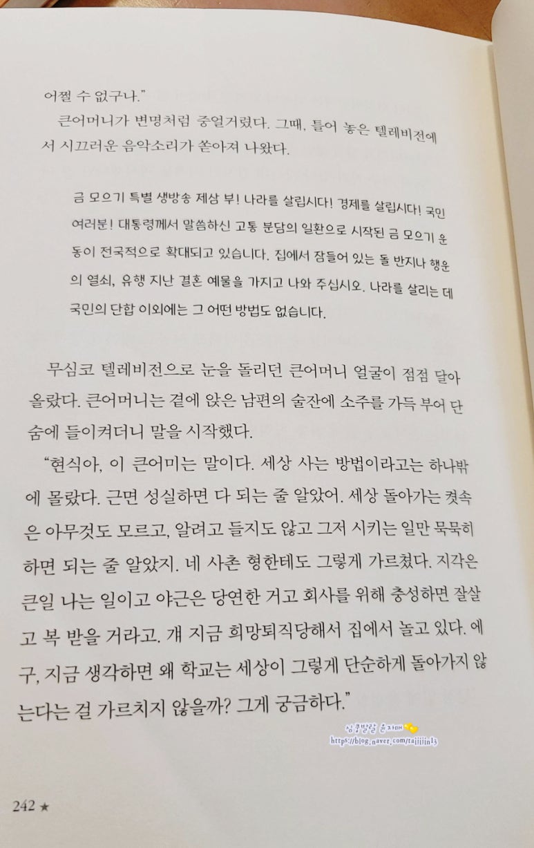 성희식품 이미지