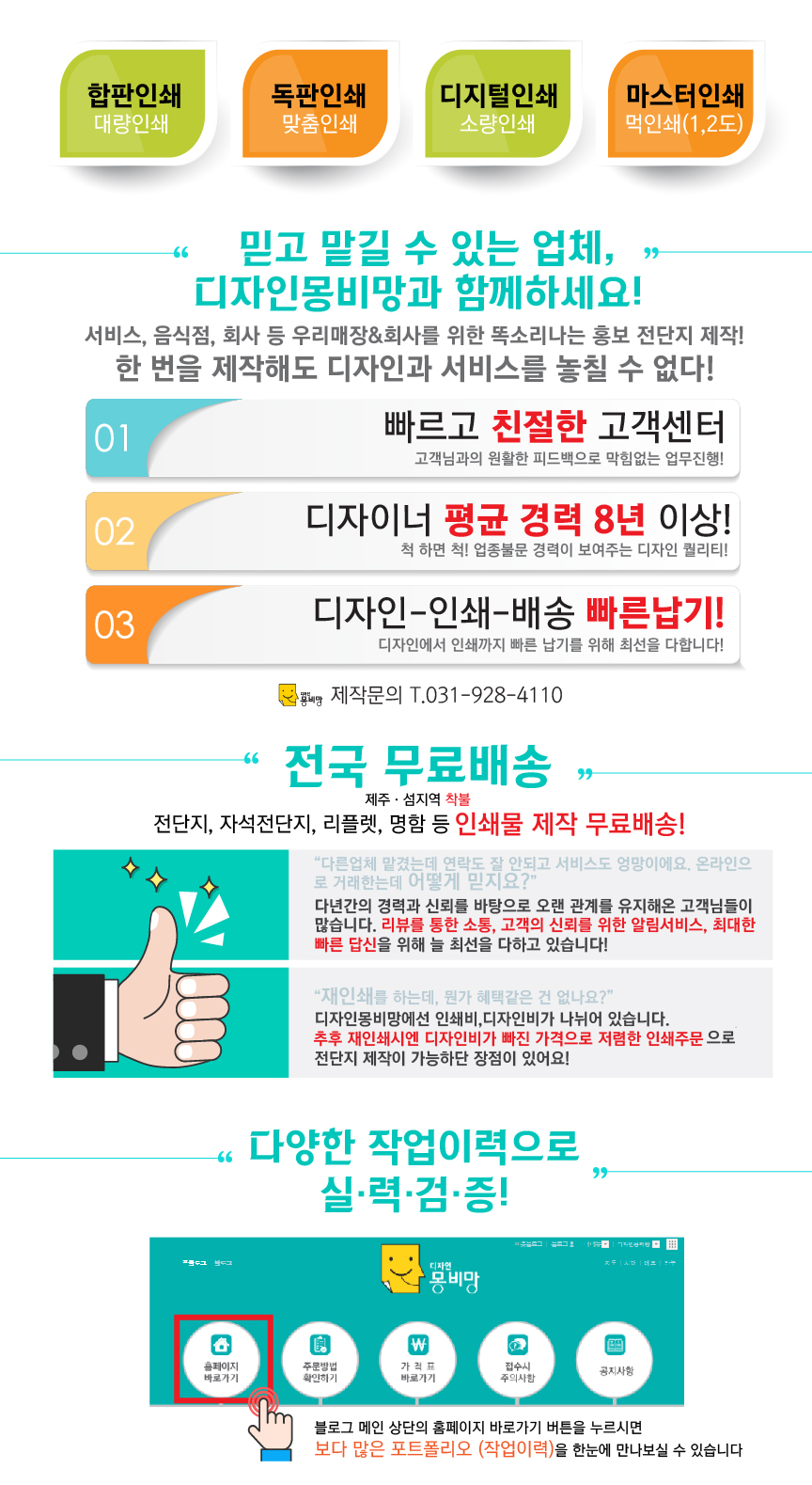 수정요양보호사교육원 이미지