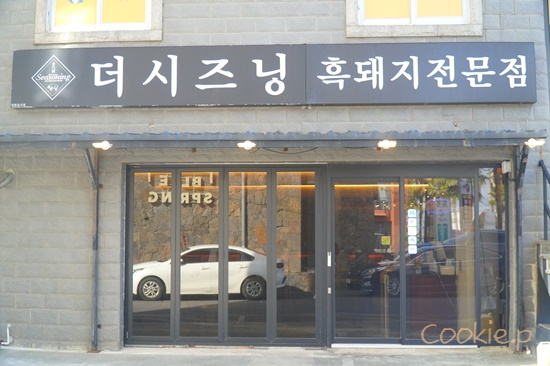 협재의바람 이미지