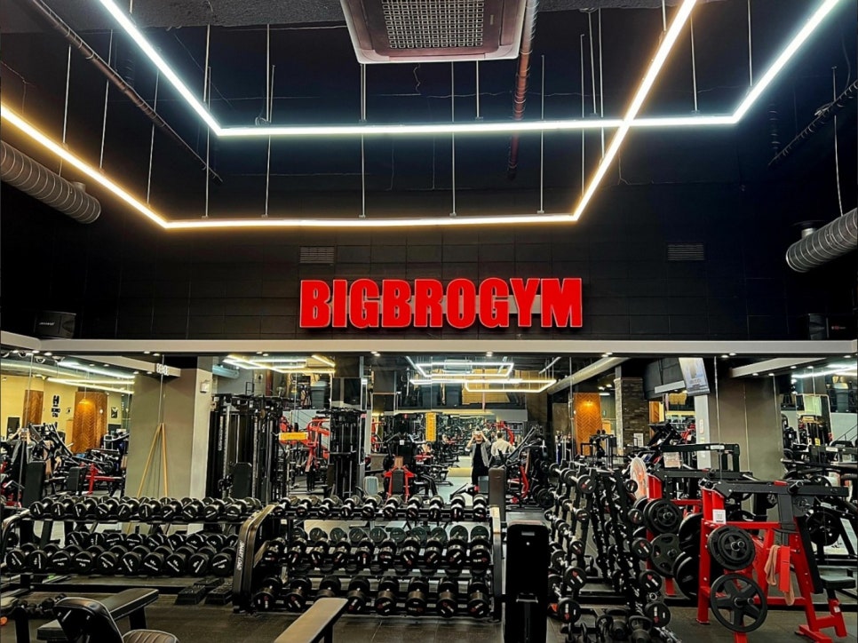 빅브로짐휘트니스 이미지