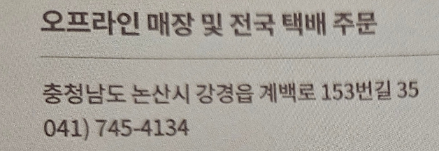 함열상회 이미지