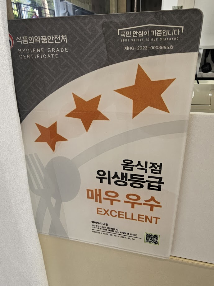 클라우디나인 이미지