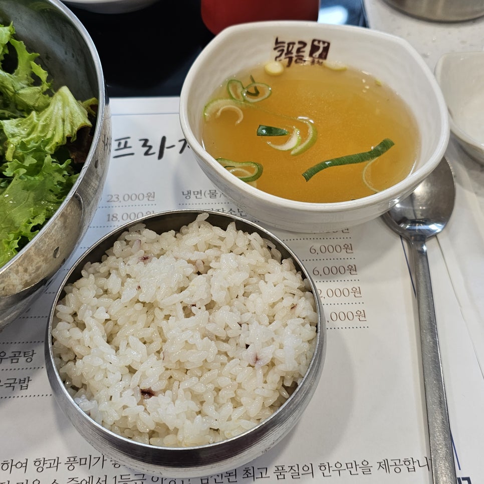 홍천한우프라자정육식당 이미지