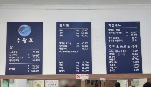 수광호 이미지