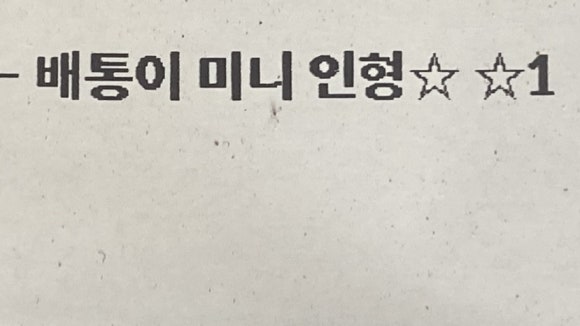 열창호프 이미지