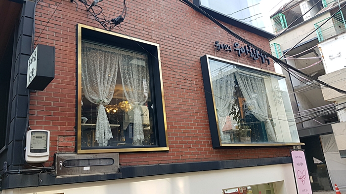 우아한식탁 이미지