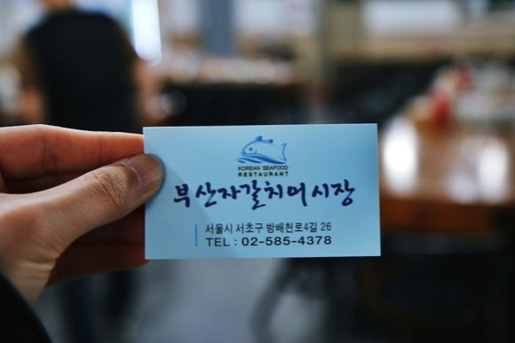 자갈치어시장 이미지