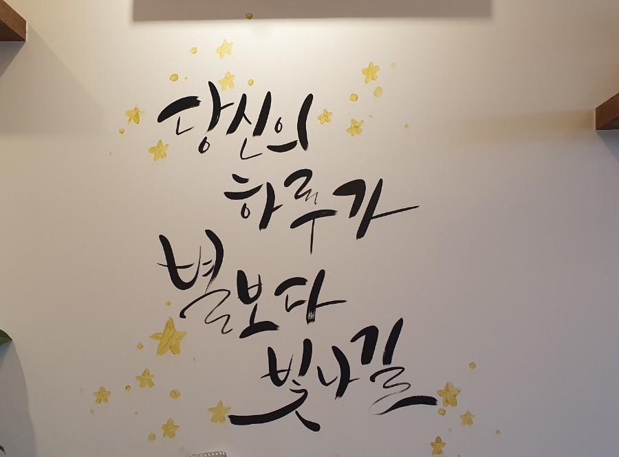 하삼동커피서동 이미지