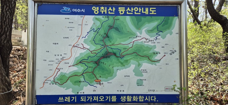 임도조망점 이미지