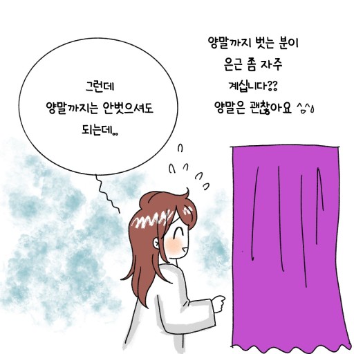 고운빛산부인과 이미지