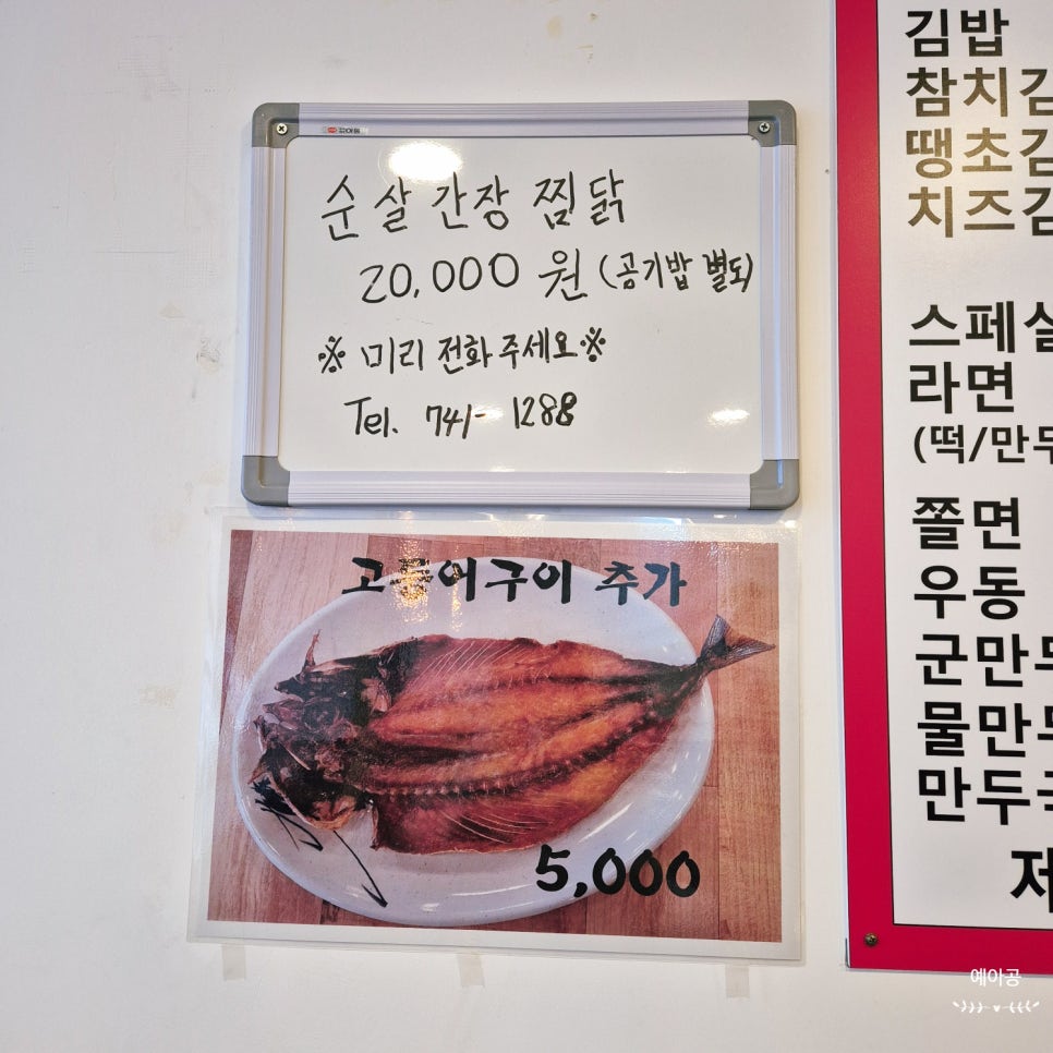 민경이네분식 이미지