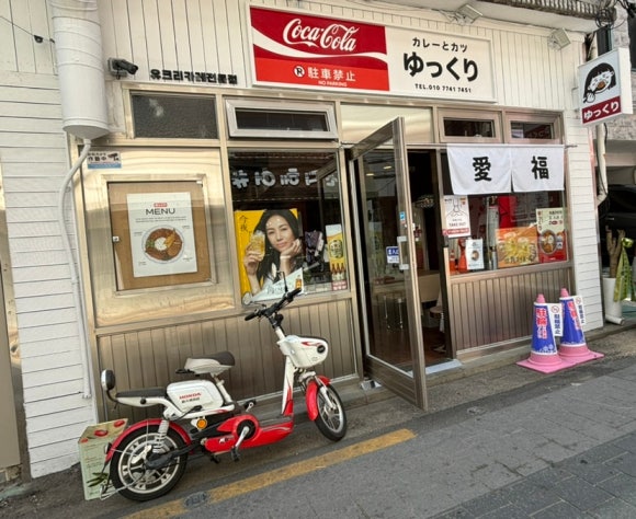 유크리 이미지