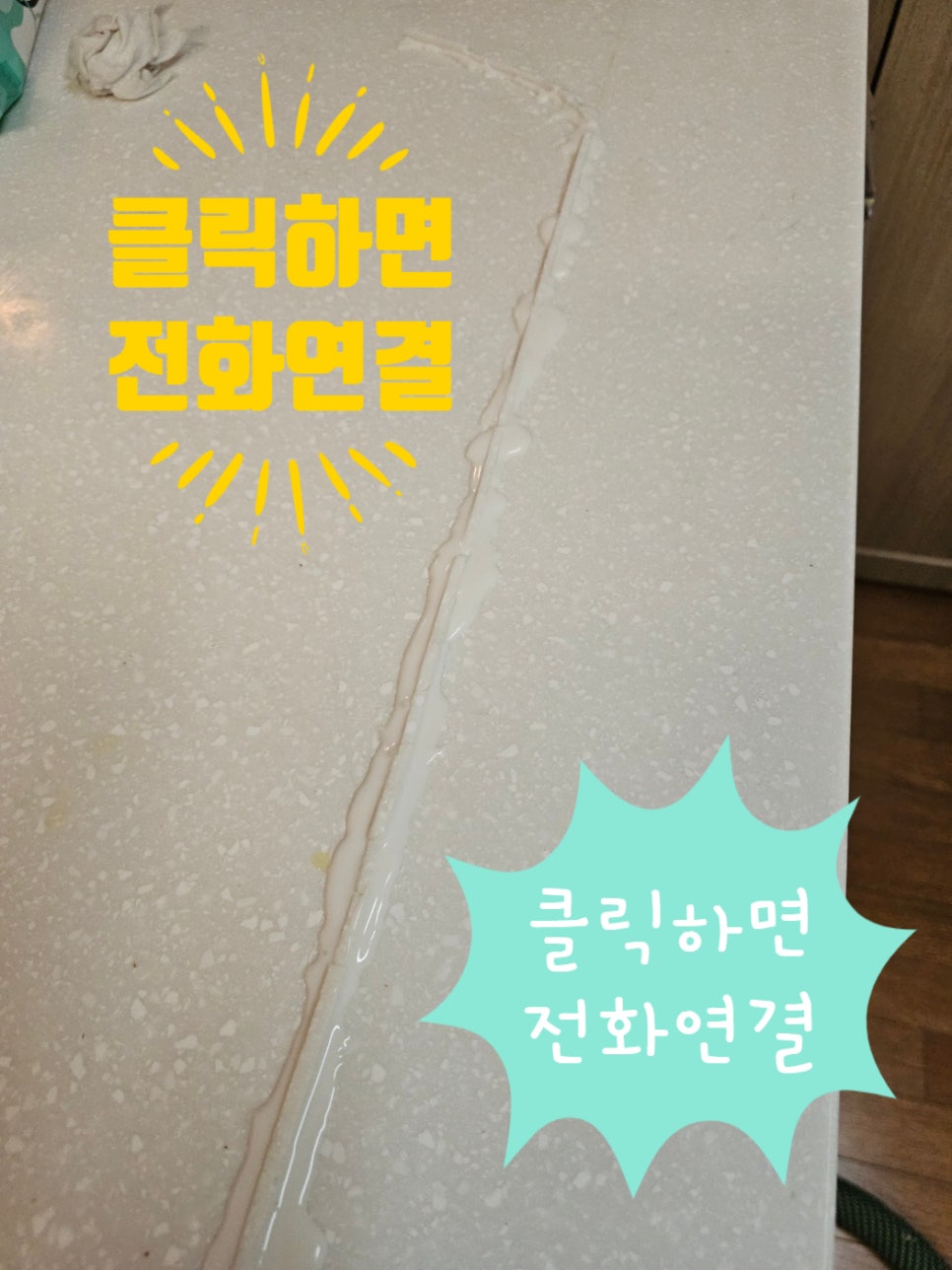 완벽복원 이미지