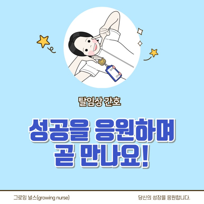 팔로우컨설팅 이미지