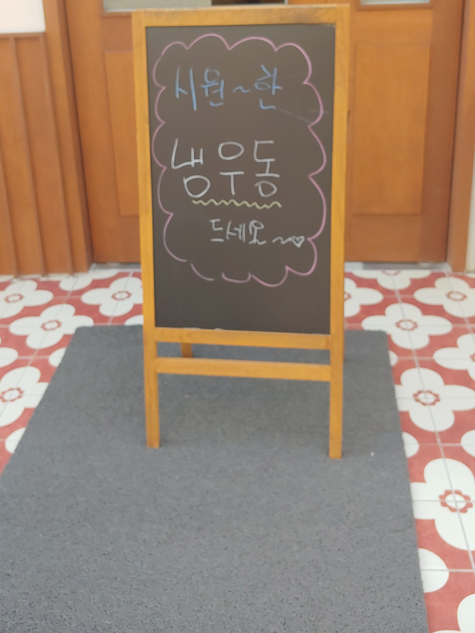 고순당 이미지