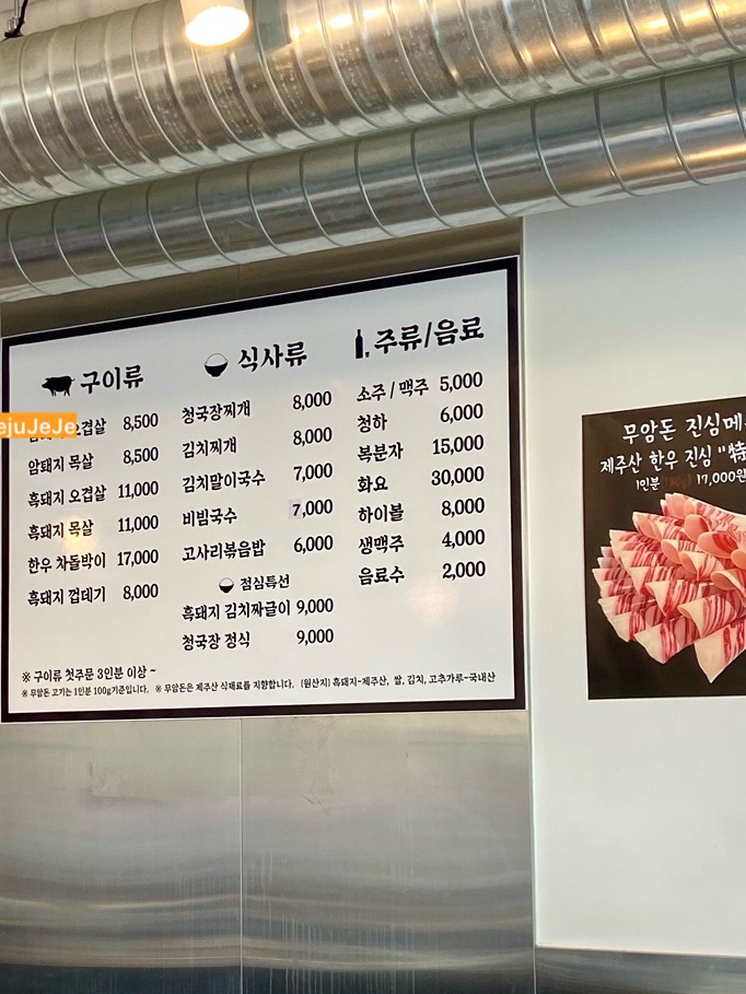 무암돈연동점 이미지