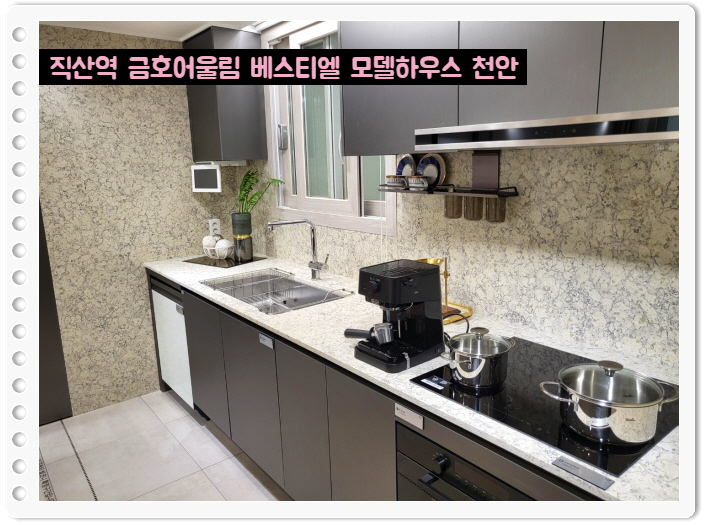 직산패션마트 이미지