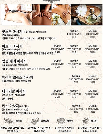 남딘(NAM DINH) 이미지